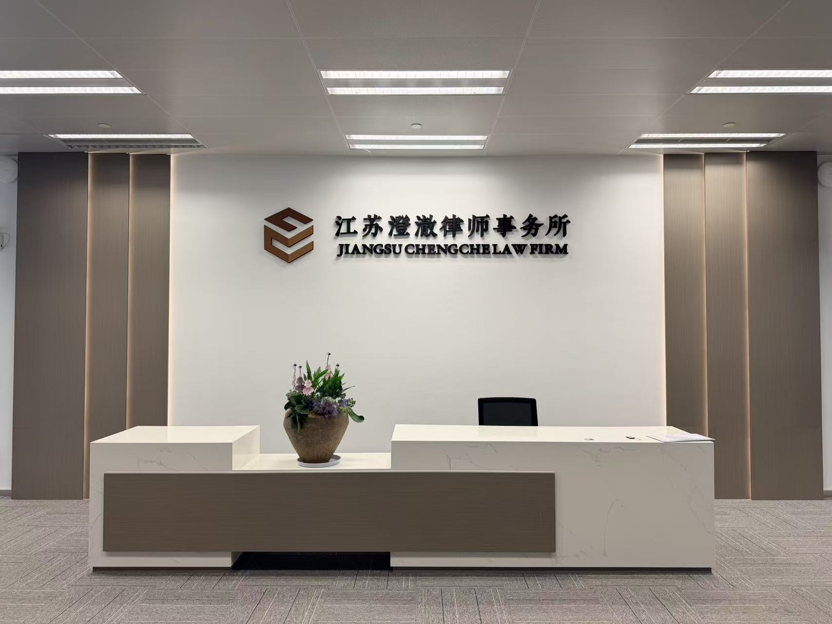 常州律师